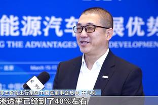 费利佩：很高兴得到中国人民的喜爱 是否归化加入中国籍顺其自然